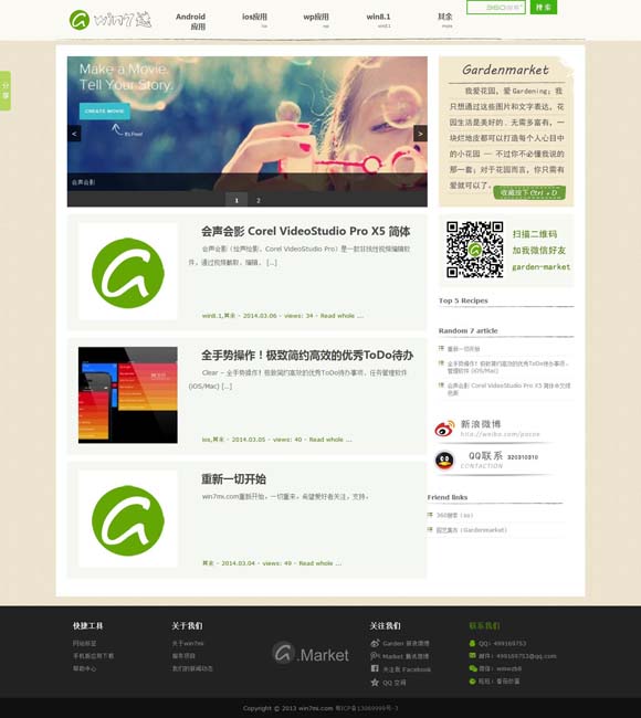 word文档官方下载正版软件 寻找非遗“出圈”“出海”的内生动力